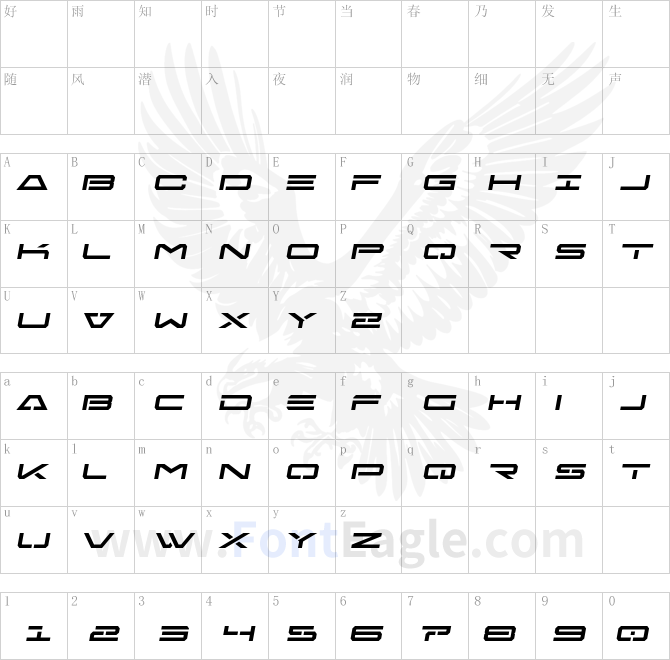 Free-Agent-Semi-Italic