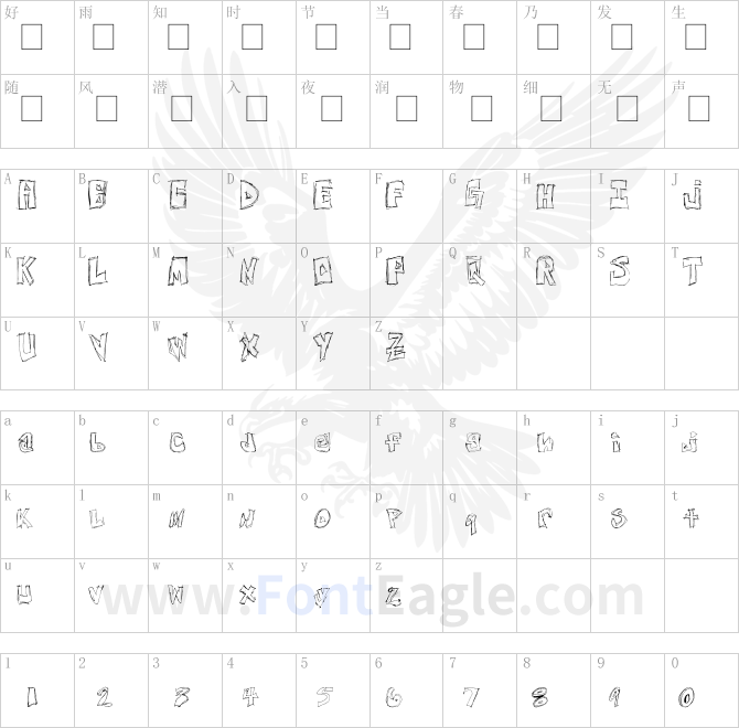 Free-Nights-and-Weekends