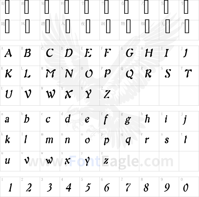 Freedom-9-Condensed-BoldItalic
