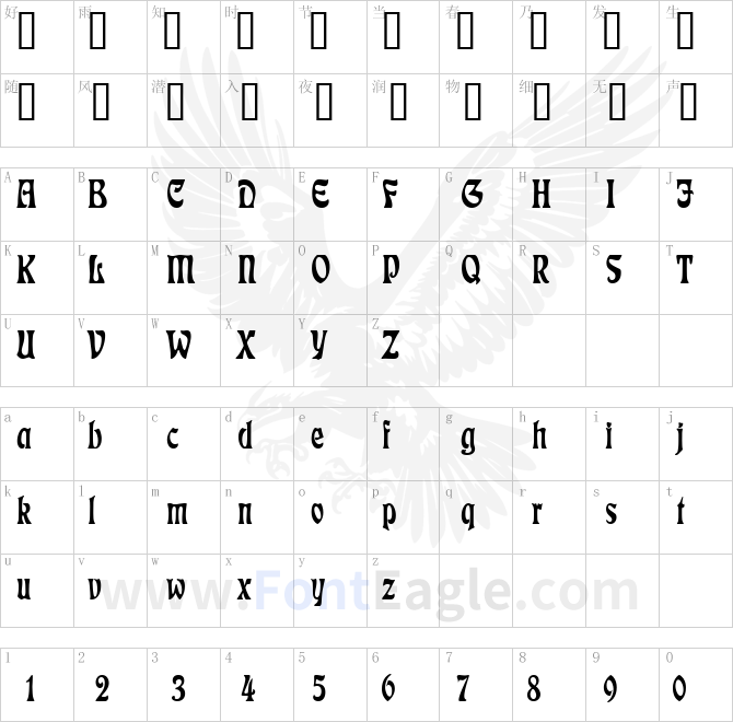 Freedom-Condensed-Normal