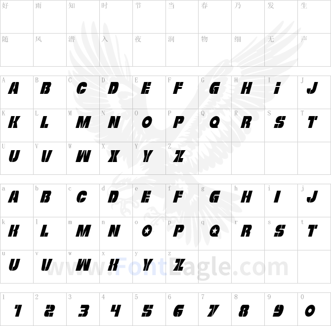 Freedom-Fighter-Condensed-Italic