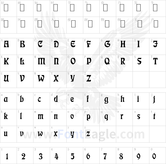 Freedom-Normal-copy-1-