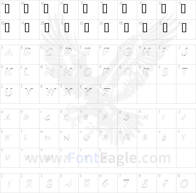 FreeportOutline-Oblique