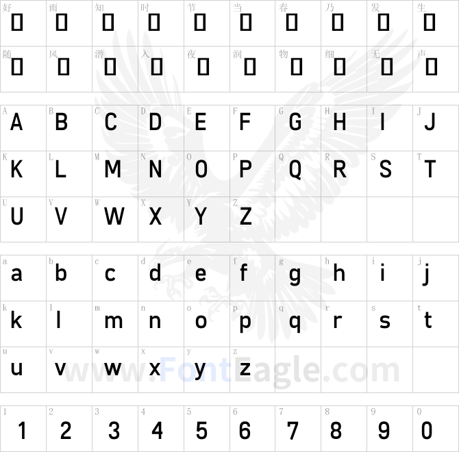 Freeroad-Regular-copy-3-