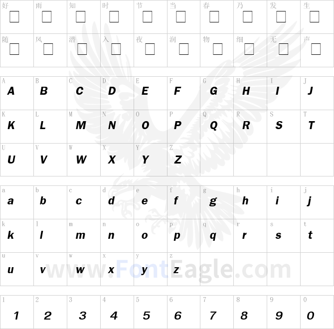 FreesiaUPC-Bold-Italic