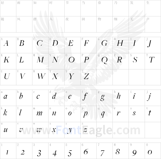 FreightBigBookItalic