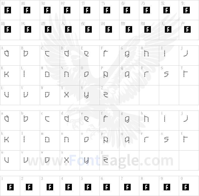 French-Electric-Techno-Regular