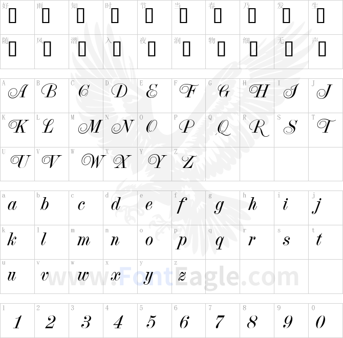 French-Vanilla-Swirl-Italic