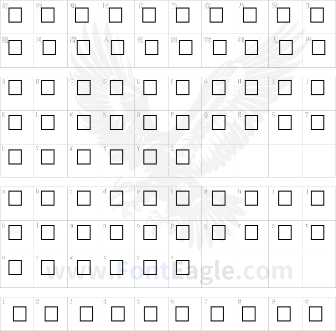 FretsB-Regular-copy-2-