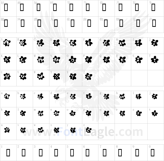 Fried-Eggs-Smallcaps