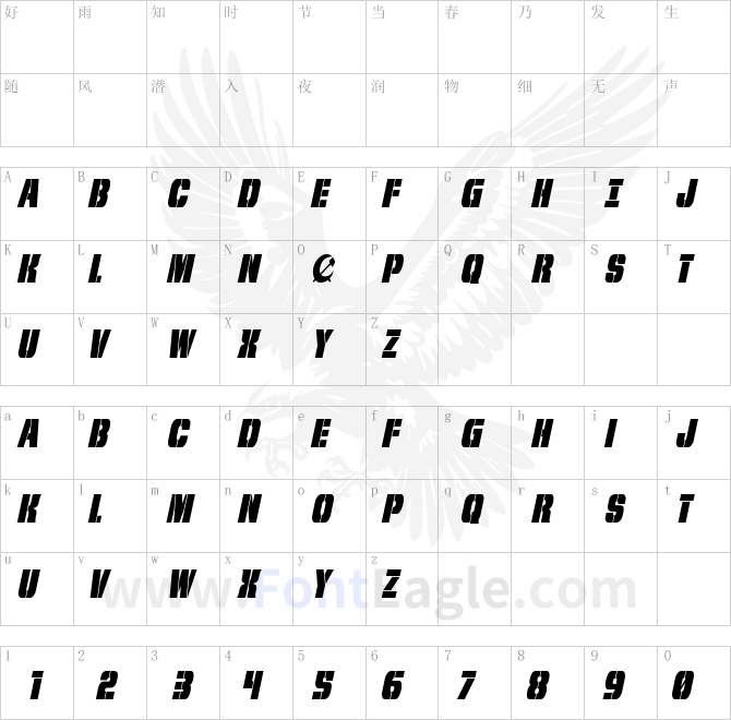 From-BOND-With-Love-Condensed-Italic