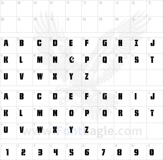 From-BOND-With-Love-Condensed-copy-1-