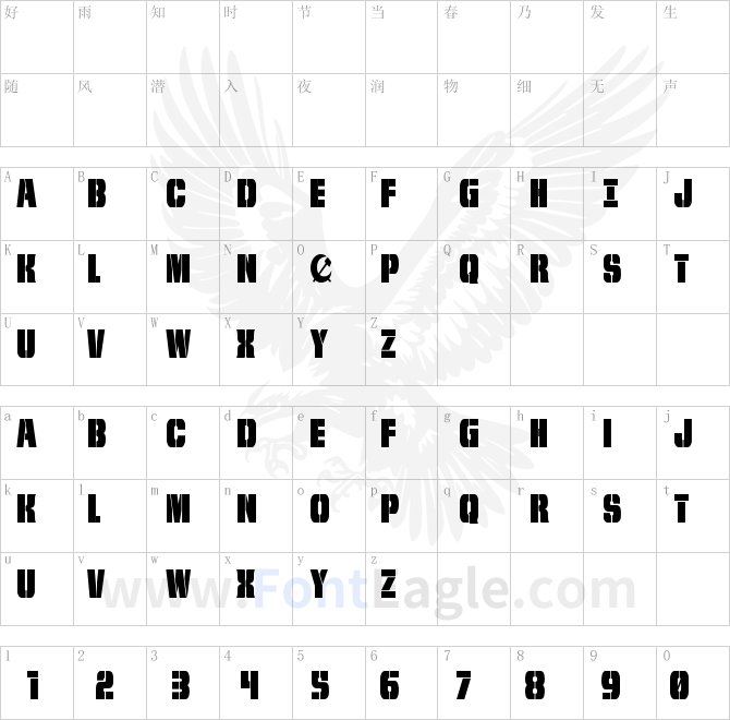 From-BOND-With-Love-Condensed