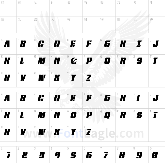 From-BOND-With-Love-Italic