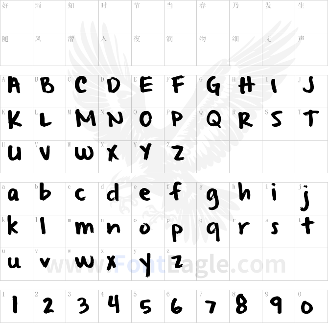 From-Where-You-Are-copy-2-