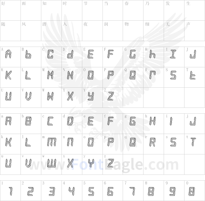 Frozen-Crystal-Engraved