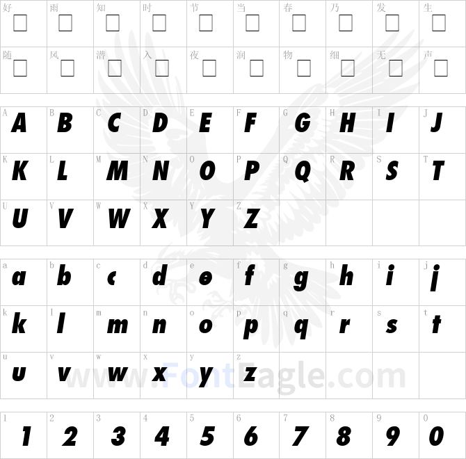 FujiyamaExtraBold-Italic