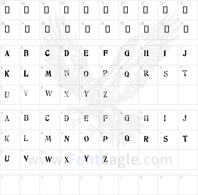 Fulton-Artistamp-Trial