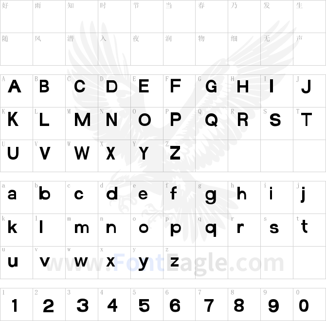 FunZone-3-Pro-Condensed-Regular