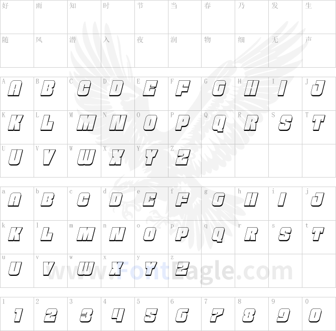 Funk-Machine-3D-Italic