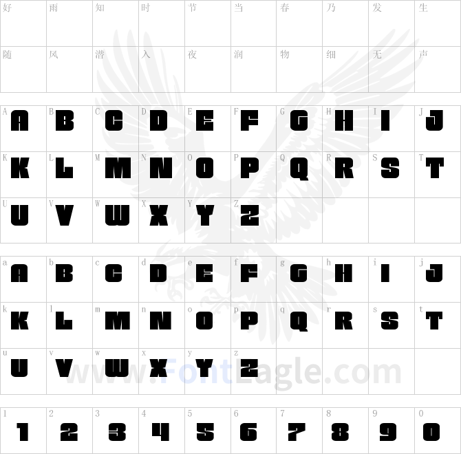 Funk-Machine-Expanded