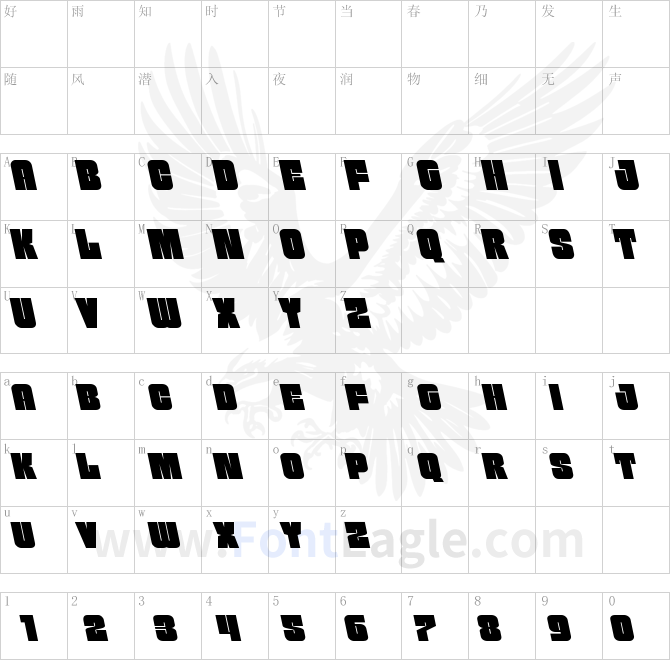 Funk-Machine-Leftalic