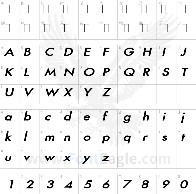 Fusi-Extended-Bold-Italic