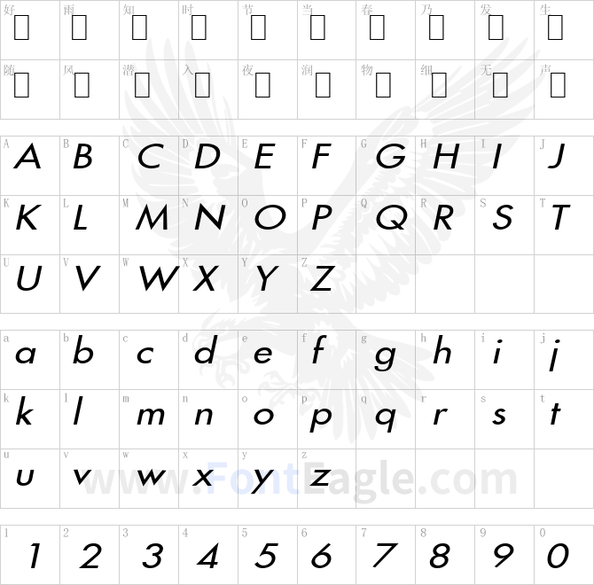 Fusi-Extended-Italic