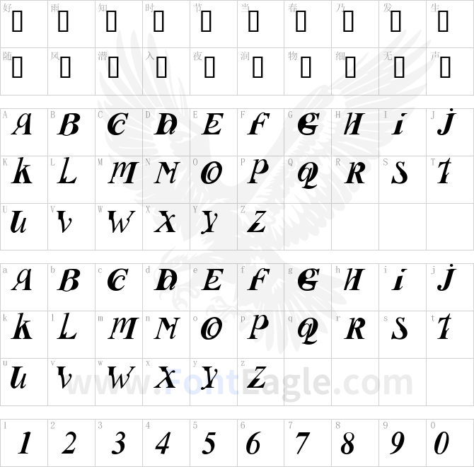 Fusion-Italic-copy-1-