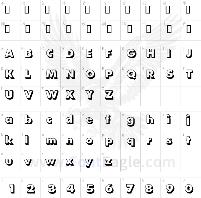 FutoralShadeDB-Normal
