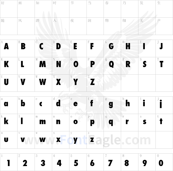 Futura-CondensedExtraBold-Th