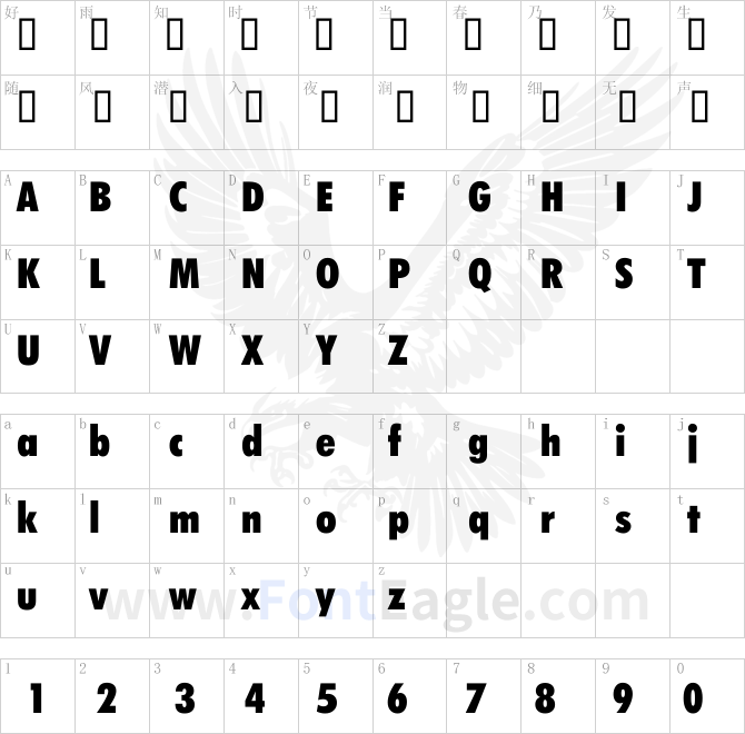 Futuri-Condensed-Ext-Bold