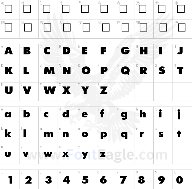 FuturisExtra-Bold-Cyrillic@