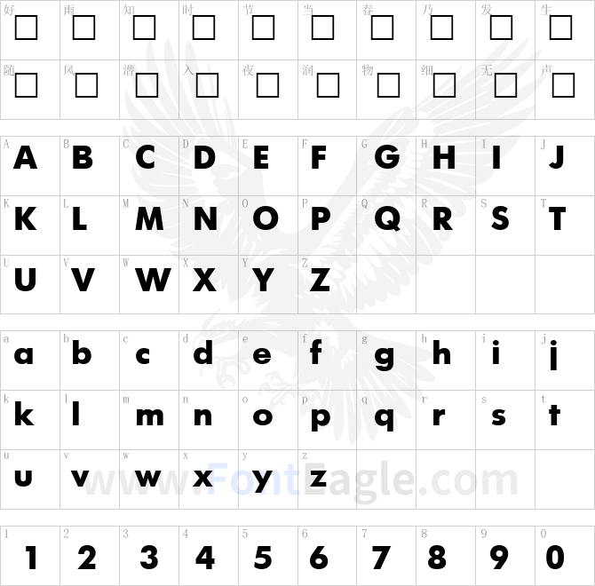 FuturisExtra-Cyrillic@