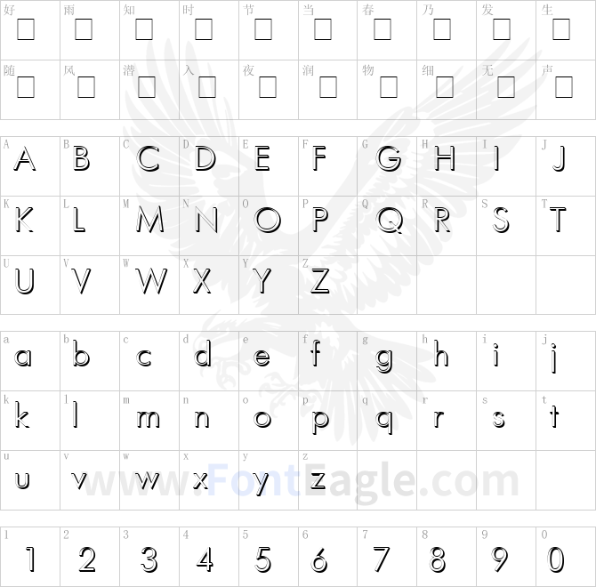 FuturisVolumeC-yrillic