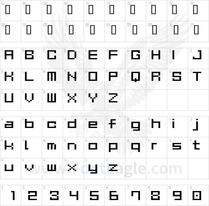 GAU_font_cube_R