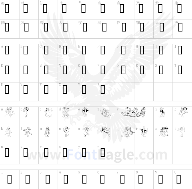 GE-Old-Fashioned-Cherubs