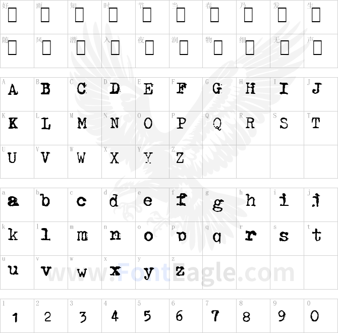 GF-Halda-Smashed-copy-1-