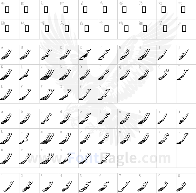 GM-Exp-Shadow-Gravestone2