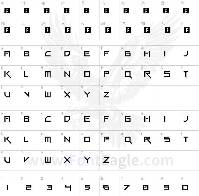 GangWolfikBladeRegular