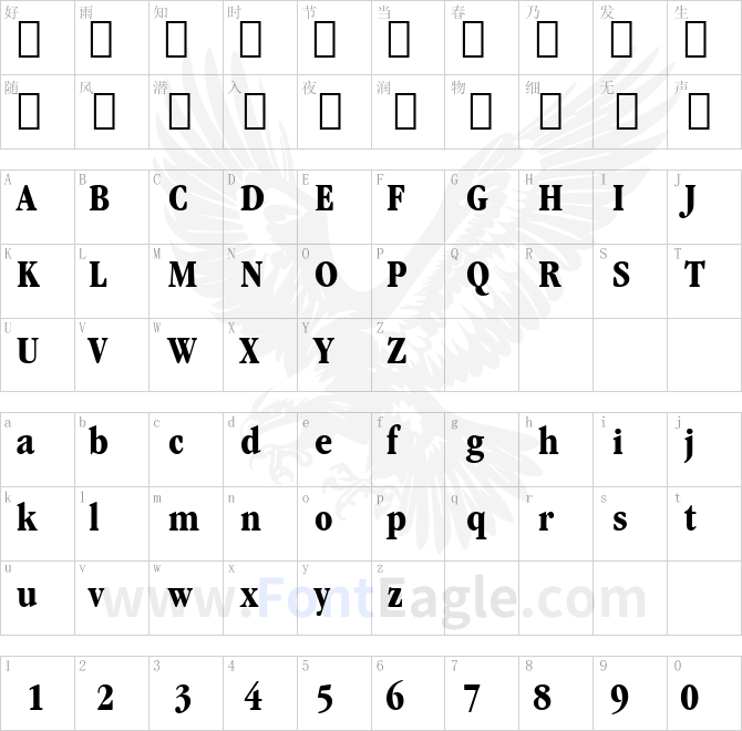 Garamond-ITC-Bold-Condensed-BT-copy-1-
