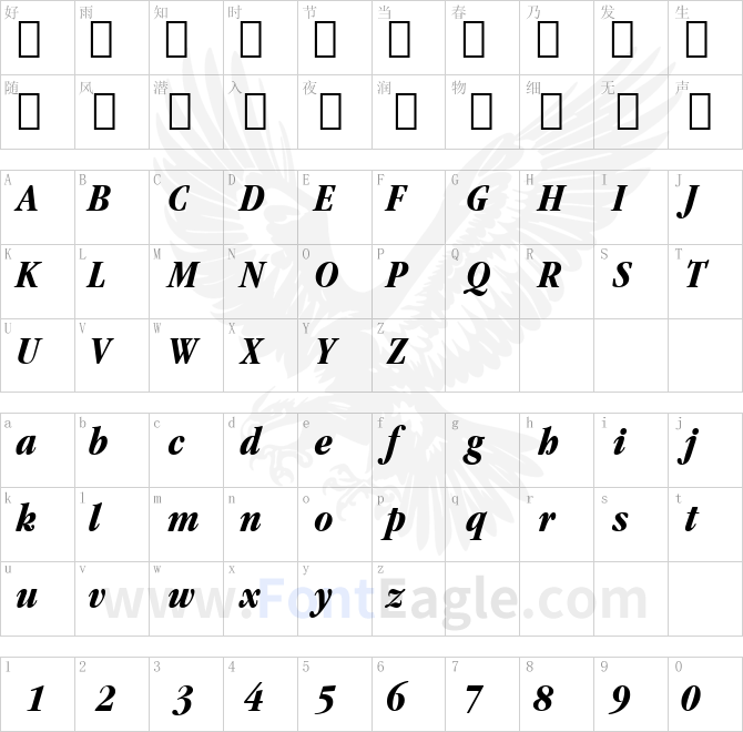 Garamond-ITC-Bold-Condensed-Italic-BT