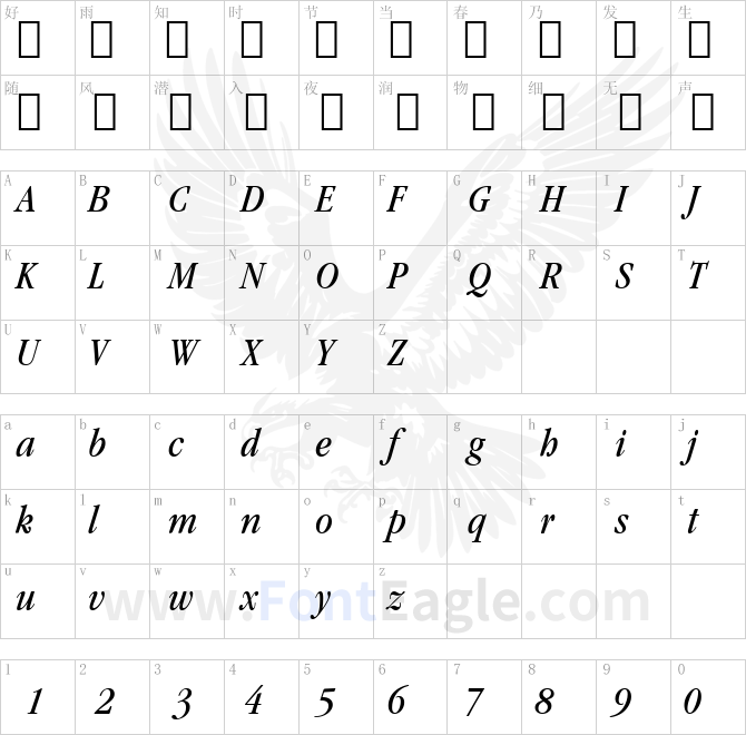 Garamond-ITC-Book-Condensed-Italic-BT-copy-1-