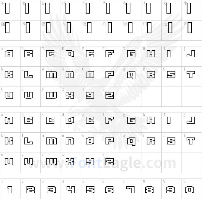 Gargantua-BTN-Outline