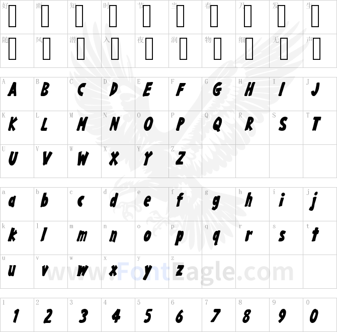 GargleCdRg-BoldItalic