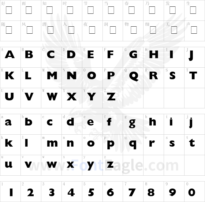Garrison-ExtraBold-Sans-BOLD