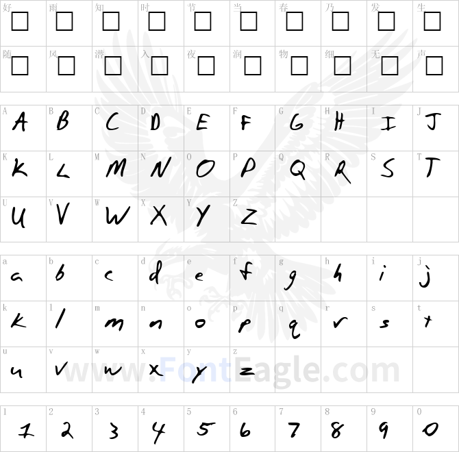 GarthsHand-Regular-copy-1-