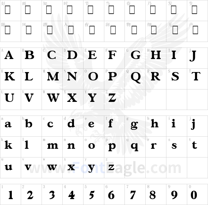 Gascogne-Serial-ExtraBold-Regular