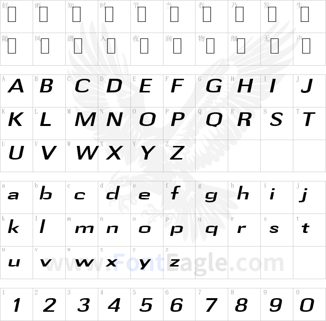 Gauss-Extended-Italic