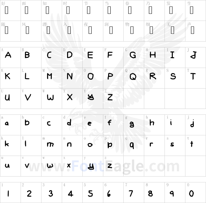 Gee-WP-Handwriting-Regular
